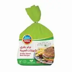 Nabil Beef Burger Arabic Spices 1kg