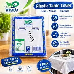 AL watania plate recet 1  Tipo 50pcs