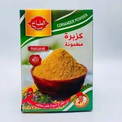Al Tabakh Spices Ground Coriander