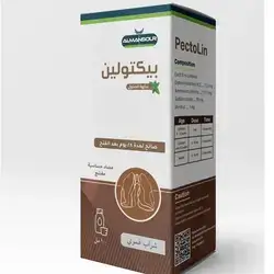 Pectolin Antihistamine & Expectorant Syrup With Menthol 100ml