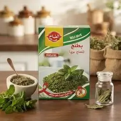 AL tabakh Wild mint