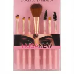 HUDA NEW Graceful Extremity