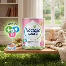 Nactalia 2 (900g)