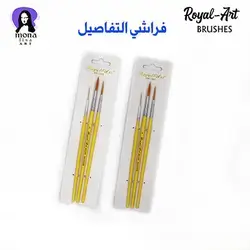 Royal Art Brushes