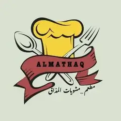 Half Person Shawarma