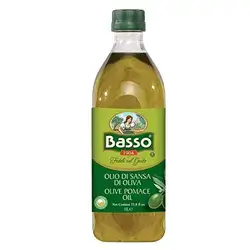 olio di sansa di oliva