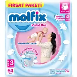 Diapers Molfix Pants (Shorts) number 3 for (6 - 11 kg) 64 Pieces