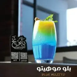 Blue Mojito