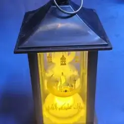 Ramadan Medal