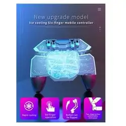 Ice Cooling Six Fingers Operation Mobile Game Controller DL88