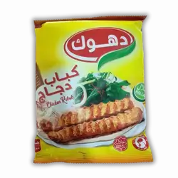 Duhok Chicken Kebab