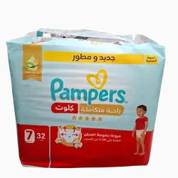 Pampers Cloth Diaper 7*32