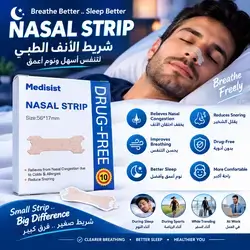 Nasal strip for breath Wright relief from congestion reduce snoring
