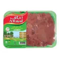 Saudi Liver 400 Gm