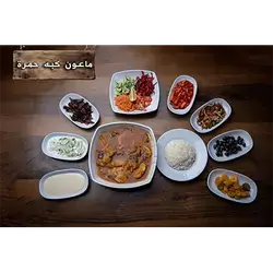 Kibbeh Hamra Plate