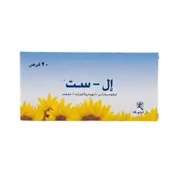 L-Cet (Levocetrizine Hydrochloride 5mg)  20 Tablets _ Zynova