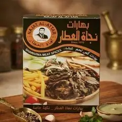 بەهاراتی گەس گۆشت نەجات عەتتار