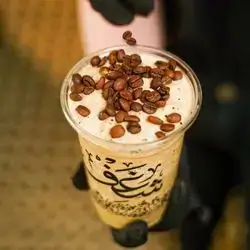 Crunchy Frappe