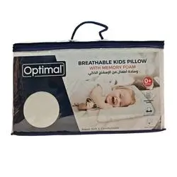 optimal breathabE KIDS PILLOW/وسادة أطفال قابلة للتنفس