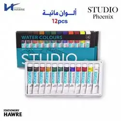 Water Colour-STUDIO