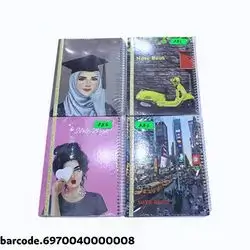 Notebook Hard Cover 150 Sh 885