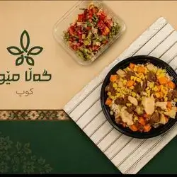 Special Rice Plaw