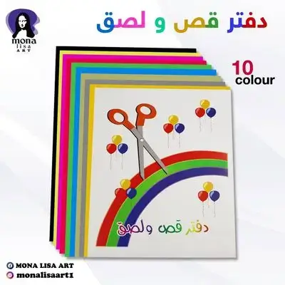 Colorful cut-and-paste notebook A4