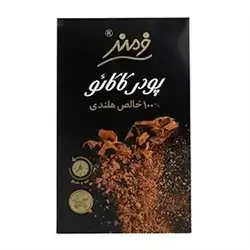 Farmand Cocoa Powder