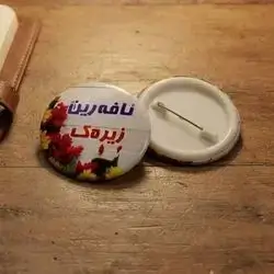 لۆگۆی قوتابی زیرهك