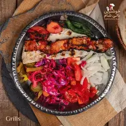 ماسی