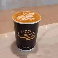 Mocha Hot