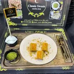 Dose Baklava