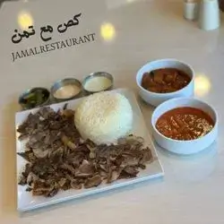Gass With Rice