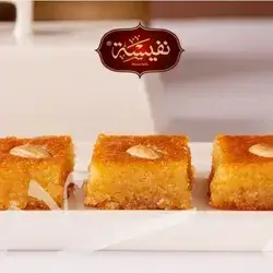 Harissa With Almonds
