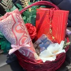 Ramadan Gift