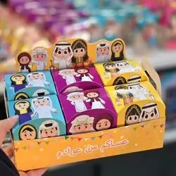Eid distribution
