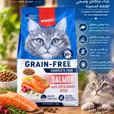 Wanpy Salmon – Grain-Free