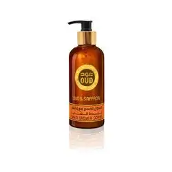 Oud Shea Scrub Saffron 300ml