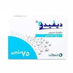 Divido tablet 75 mg