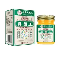 Hong Kong Silver Chip King