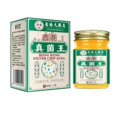 Hong Kong Silver Chip King