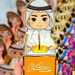 Giveaways  eid 