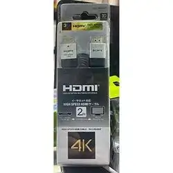 Cable HD 4K