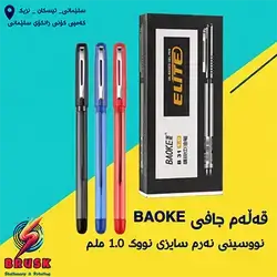 BAOKE Ballpoint Pen