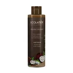 ECOLATIER ORGANIC COCONUT NUTRITION & RECOVERY HAIR BALM - 250 ML
