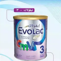 EVOLAC 3 400G