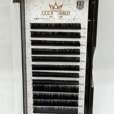 Extension eyelish