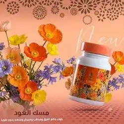 Antiperspirant Powder