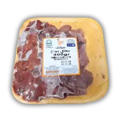 Solaf Chicken Giblets 400g
