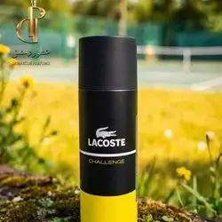 LACOSTE CHALLENGE